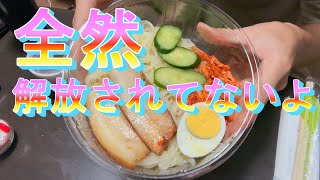 29歳独身男性の晩ごはん2025/8/7