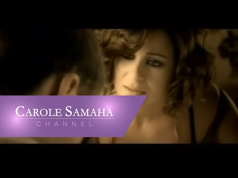 Video thumbnail for Ettalaa Fiyi - إتطلع فيي