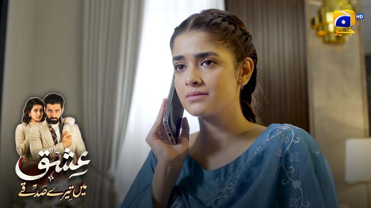 Kal Ki Aayi Larki Ne Sab Barbad Kardia || Ishq Mein Tere Sadqay || Har Pal Geo