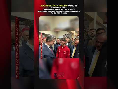 🏆 Dünya Şampiyonu Hamza Eren Göksu, Bakan Yumaklı ile Bir Araya Geldi