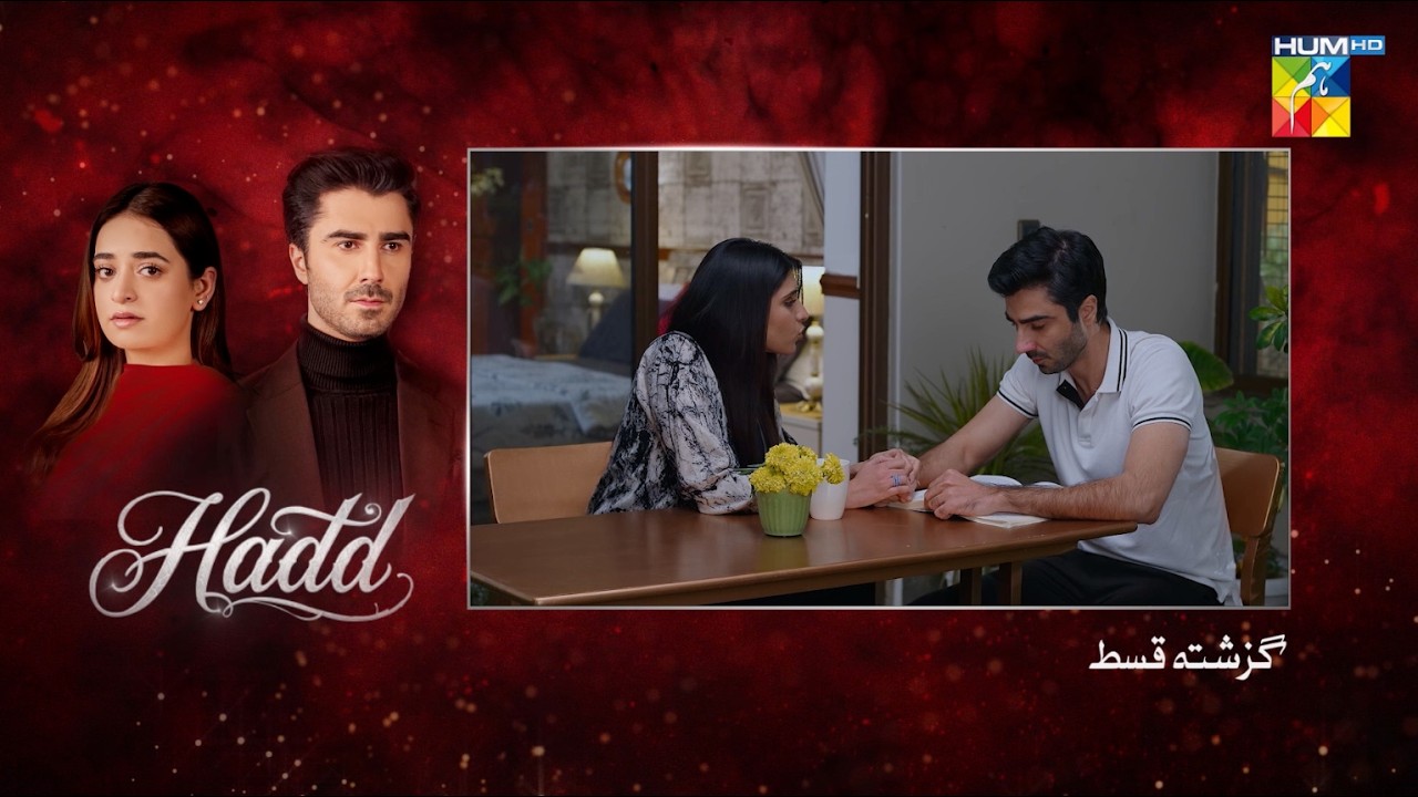 Hadd - Episode 30 Recap - 23 April 2026 [ Nabeel Zuberi, Minsa Malik & Arsalan Asad Butt ] HUM TV