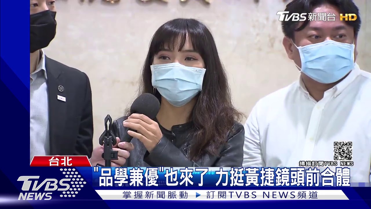 反罷免! 林昶佐揪昔日時力夥伴「聲援黃捷」