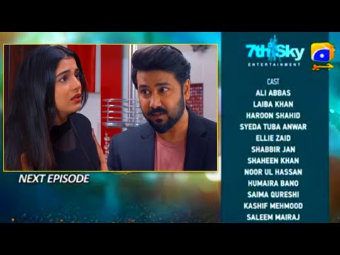 Baylagaam Baylagaam Episode 96 Teaser Review Drama Promo Geo TV 1ff Studio