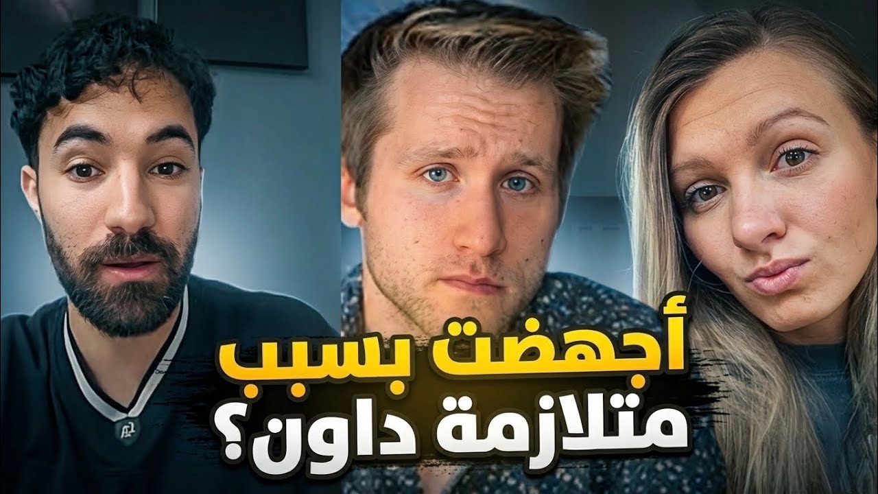 هل الإجهاض جائز أخلاقيا؟