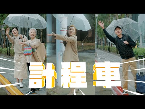   TW  略過導覽功能 搜尋      顯示圖片   0:00 / 0:30   紅線不攔停 安全好公民 (國語版)