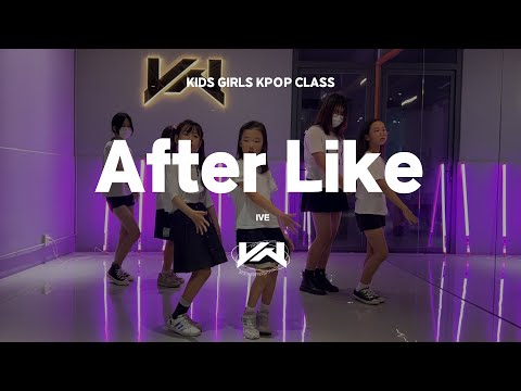 JST KIDS CLASS I IVE - After Like
