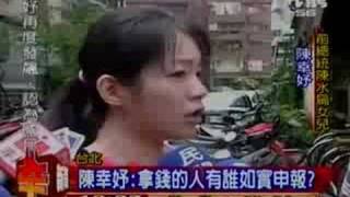 Re: [問卦] 陳幸妤是台灣女性的頂峰嗎？