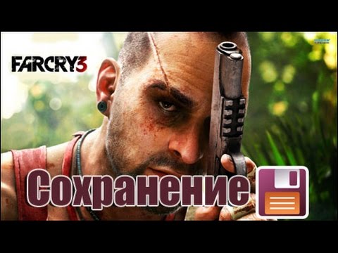 Сохранения на far cry 3. Save far cry 3 100%. Багги far cry 3. Фар край 3. Джейсон броди far cry 6.