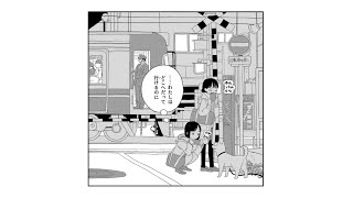 ひかりのように/あいざわ文庫(feat.すみれもん)