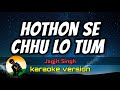 Hothon Se Chhu Lo Tum - Jagjit Singh (karaoke version)