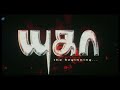 Yuga Tamil Full Movie Ashok Sukumar Nassar Santhoshi