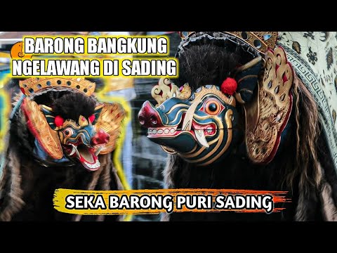 NGELAWANG BARONG BANGKUNG DI SADING | SEKA BARONG PURI SADING (Kumara Abinawa)