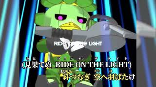 【歌ってみた】 RIDE ON THE LIGHT(HI GREAT MIX)