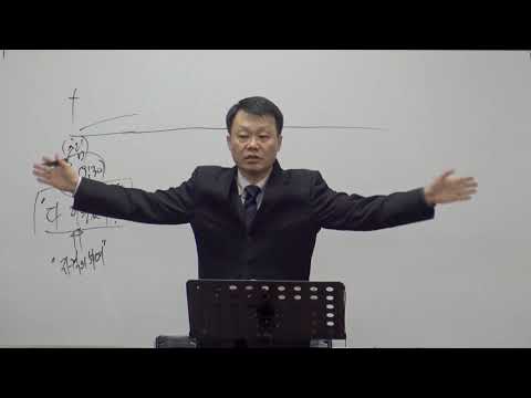 [목요성경공부]요한계시록 20장(1~6절) : 천년왕국과 무저갱
