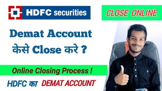 How to close HDFC Securities Demat account online | HDFC Demat and Trading account  Closing Process