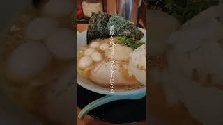 町田商店 三ノ宮店  醤油豚骨ラーメン