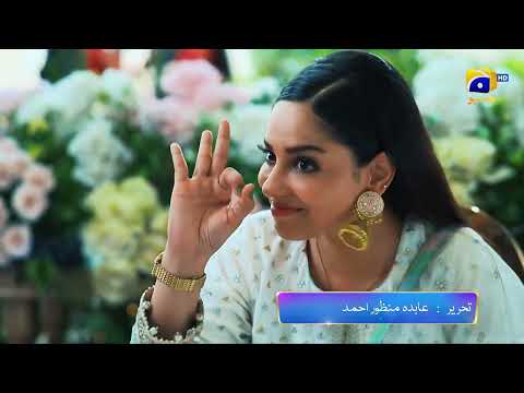 Ghaata Episode 06 Promo | Daily at 9:00 PM only on Har Pal Geo
