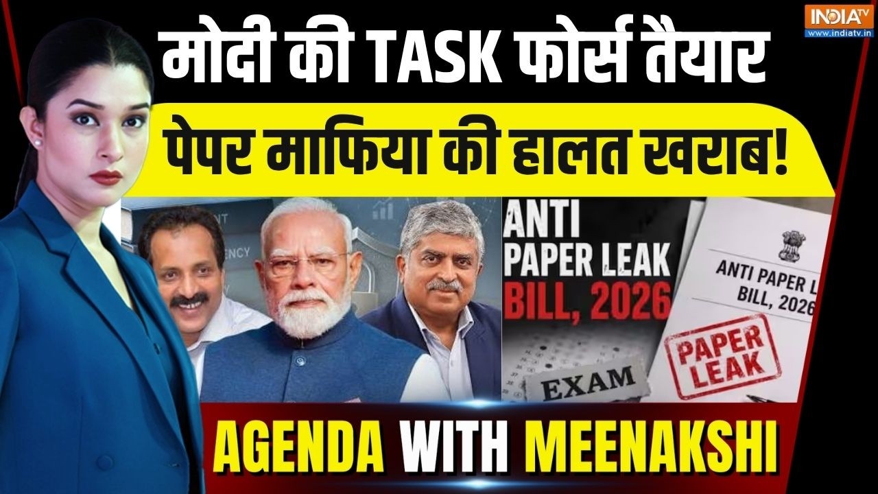 Agenda With Meenakshi: पीएम मोदी की Task Force तैयार, पेपर लीक पर रोक, पेपर ?