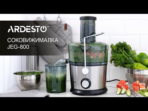 Соковыжималка Ardesto JEG-800