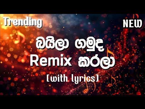 Baila Gamuda Remix Karala | Lyrics Video
