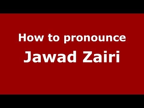 How to pronounce Jawad Zairi (Arabic/Morocco) - PronounceNames.com