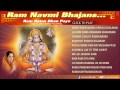 Ram Navmi Bhajans Ram Ratan Dhan Payo By Anuradha Paudwal I Full Audio Song Juke Box