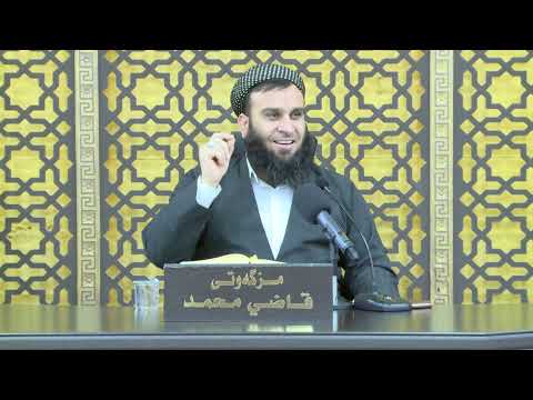 وانەی سەد و بیست و یەکەم