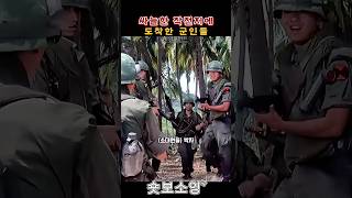 Download lagu 본격 미스테리 떡밥던져주는 장면 #영화추천 #쇼츠 #shorts mp3
