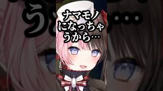 腐同士理解し合う橘ひなのと銀城サイネについていけない他メンバー達【橘ひなの/銀城サイネ/白波らむね/猫汰つな/花芽すみれ/ぶいすぽ】#ぶいすぽ #shorts #橘ひなの #白波らむね #猫汰つな