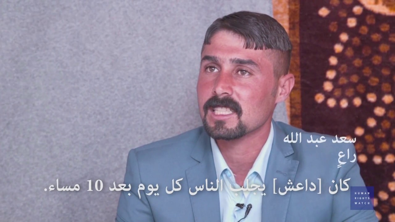 فيديو- العراق: "داعش" دفن المئات في مقابر جماعية