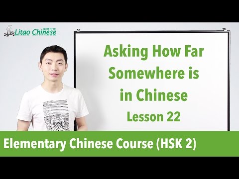 Talking about weekend activities in Chinese | HSK 2 Lesson 21 Learn Mandarin Chinese