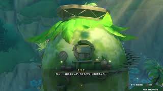 【原神】今日もまったりやる