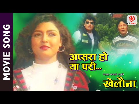 Apsara Ho Ya Pari - Nepali Movie KHELAUNA Song | Pooja Chand, Dhiren Shakya, Yubaraj Lama | Thupden