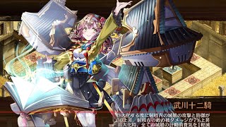 城プロ アアル 二層 15審