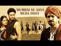 Movies With Subtitle Mumbai Se Aaya Mera Dost Abhishek Bachchan Lara Dutta Hindi Movie