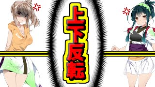 【ボイスロイド実況】ビビると感覚が共有されていくホラゲーをしようとしたら違う企画になってましたwww 【夜勤事件 #2】