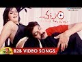 Chattam Telugu Movie Back 2 Back Video Songs Jagapathi Babu Vimala Raman MM Srilekha