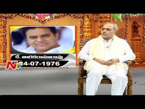 Telangana IT Minister KTR Horoscope in 2016 || NTV