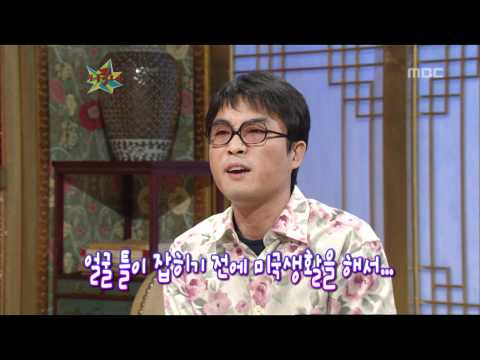 The Guru Show, Kim Gun-mo, #06, 김건모 20070613
