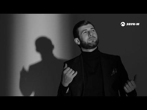 Азамат Биштов - Пустота | Премьера клипа 2024