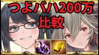 [閒聊] 塗鴉姐與土跨屬性打拳組合