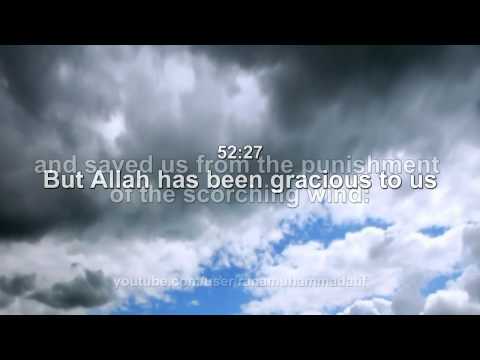 Surah At -Tur (The Mount) - Chapter 52 -  Recited by Ahmad Saud