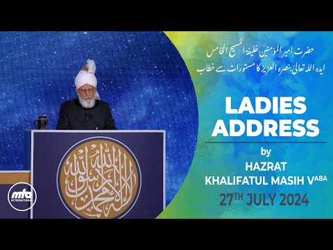 Address to Ladies Jalsa UK 2024