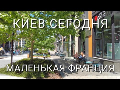 04.06.23. Киев. И это все в центре города! Места, которых вы не видели..