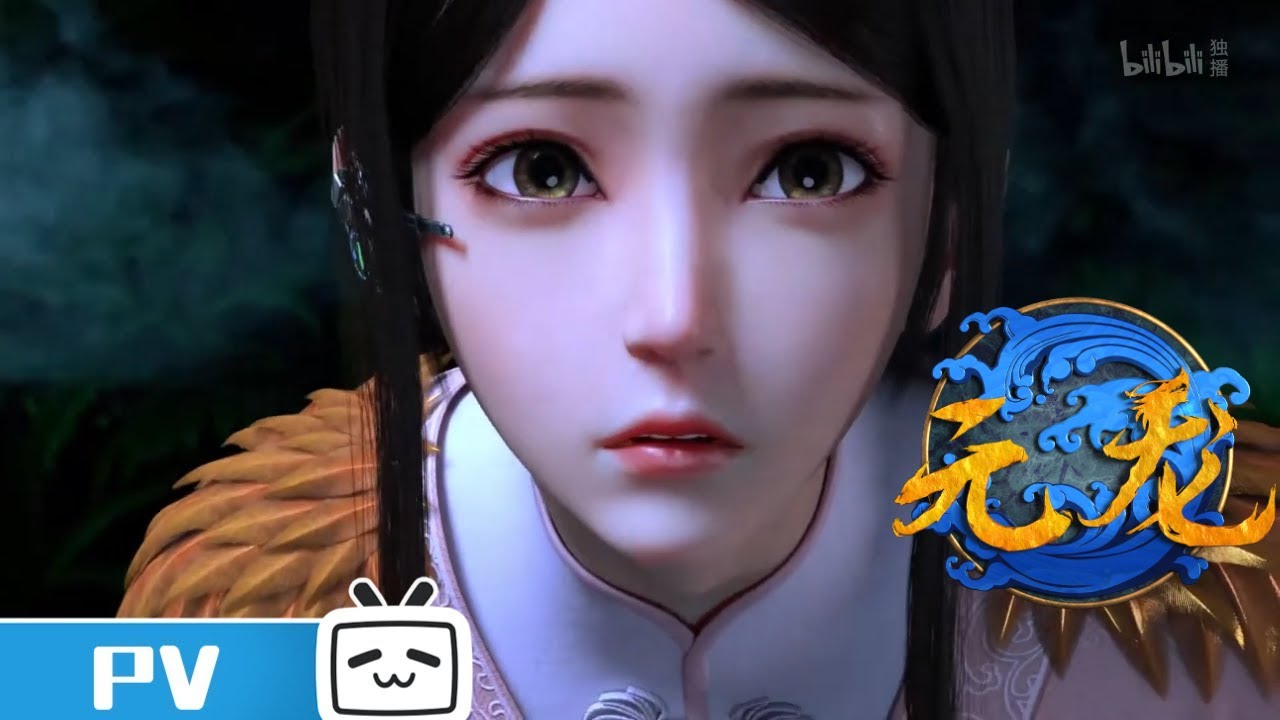 【ENG SUB】《元龙》宋嫣 PV 唯美上线 Carp Reborn character trailer-Song Yan