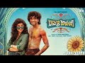 Pavazha Malli X Dude Pradeep Ranganathan Mamitha Baiju Sai Abhyankkar Shruti Haasan