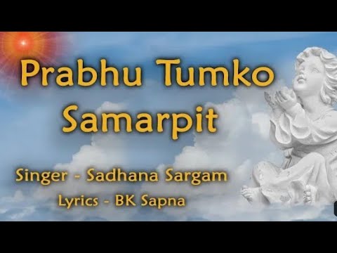 Vagban ko khichne ka Geet //Prabhu👼 tumko 🦸‍♀️samarpit 🙏karte👆 hain #bestbksongs #brahmakumarissongs