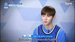 Download lagu PRODUCE101 ฮวังมินฮยอน'พีดีนิม' (CUT) ฝ่าบาทมาแข่งหรือมาหาเด็กไปเดบิ้ว? mp3