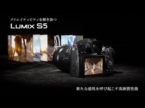 LUMIX S5 ミラーレス一眼カメラ DC-S5-K [ボディ単体] パナソニック 