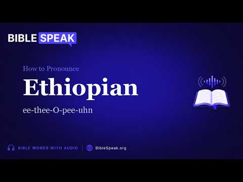 How to Pronounce Ethiopian video thumbnail